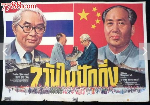 买假密立根学院学位证