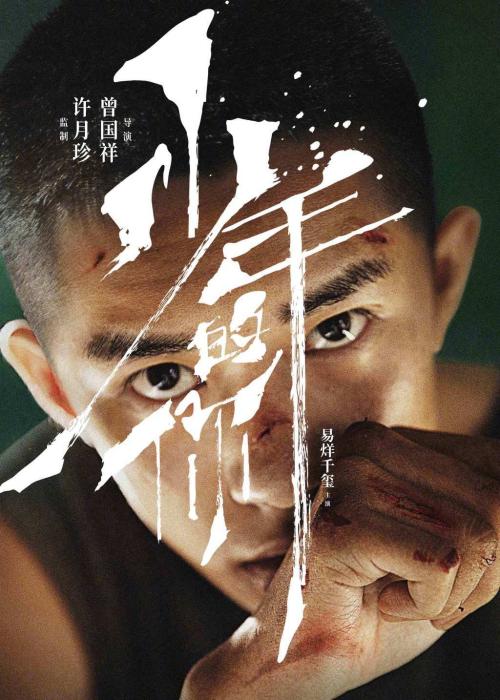 拉古纳大学硕士证书