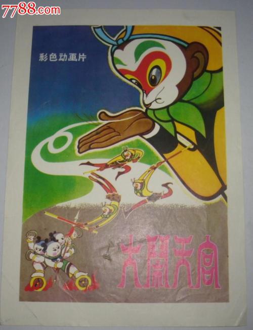 考安管员学历证书找不到